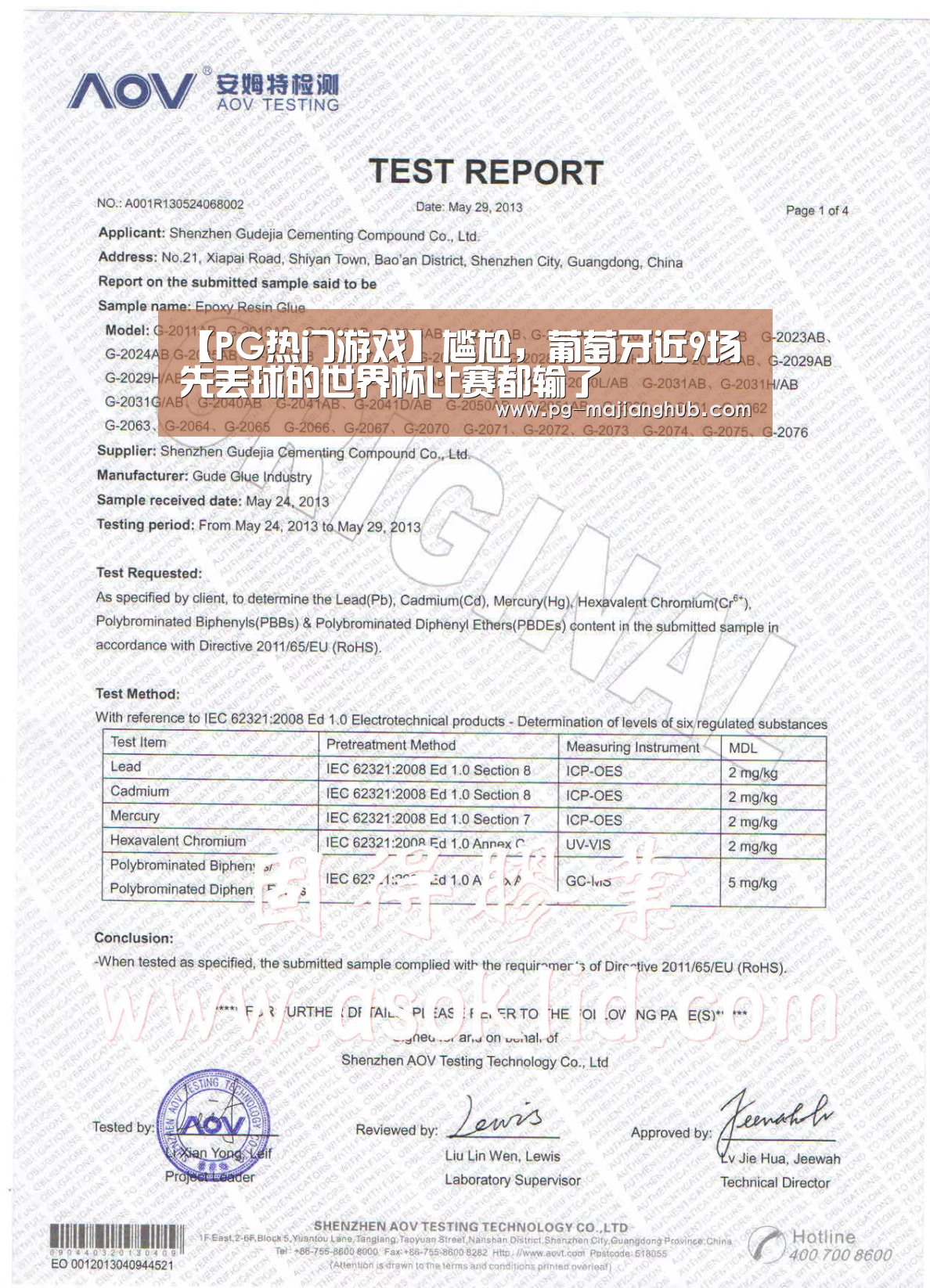 【PG热门游戏】尴尬,葡萄牙近9场先丢球的世界杯比赛都输了(图1) PG麻将官网